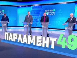 Бурен дебат за здравеопазването между кандидатите за парламента