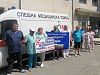 Спешни медици готвят нов протест, ако в НС не гласуват обещаното увеличение в бюджета