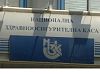 Официално: Д-р Пенкова остава начело на НЗОК до избор на нов управител