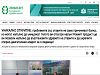 Поредна фалшива новина - с името на ректора на МУ – Варна проф. Райков и логото на Zdrave.net