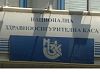 Вече и официално: Здравната каса ще се ръководи от управител и двама подуправители