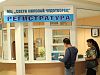 Медицинският център на УМБАЛ Бургас осигурява помощ по празниците