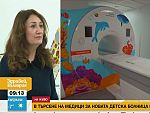 Тони Щилиянова за детската болница в Бургас: Слоганът ни е „При нас е различно“
