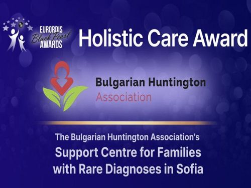 Центърът за подкрепа на семейства с редки диагнози с европейска награда