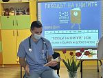 Продължава участието на млади лекари от МБАЛ – Пазарджик в инициативата „Походът на книгите“