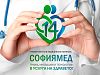 14 години медицински комплекс „Софиямед