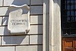 Предложение: СОС да осигури 350 000 евро за тази година за центровете за рехабилитация на афазия