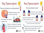 Летните горещини поставят здравето в риск, припомнят здравните власти