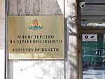 Координационният съвет по въпросите на Националната детска болница ще включва 11 ведомства