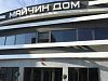 Родилка загуби бебето си два дни преди планирано секцио