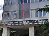 РЗИ предлагат алтернативна оптимизация на структурите си