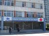 Икономическа полиция затвори две клиники на УМБАЛ „Св. Георги“-Пловдив