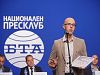 Д-р Страхил Василев спечели първа награда в конкурса „Лекарят на 2050“