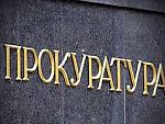 Бивши управител и главна медсестра на белодробната болница в Благоевград обвиняеми за източване на НЗОК