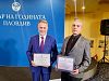 Д-р Кирил Хаджихристев с приз „Лекар на годината“ от РЛК – Пловдив