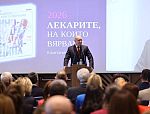 Румен Радев: Парите за здраве ще бъдат с около половин милиард евро повече в бюджета за 2027 г.