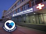 Безплатни прегледи за болести на стомашно-чревния тракт в УМБАЛ „Св. Георги“