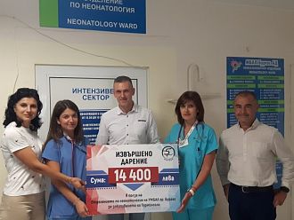 Кампания осигурява ново термолегло за Отделението по неонатология на УМБАЛ Бургас
