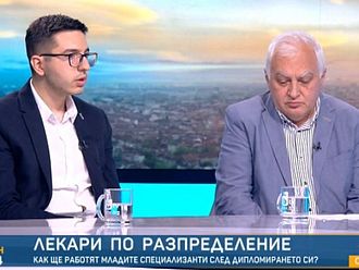 Д-р Росен Радев: Новият ред за специализации на лекарите ще касае около 10-20 специалности