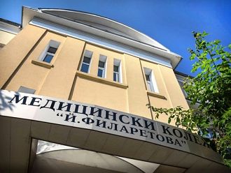 Обявиха допълнителен прием за парамедици във „Филаретова“