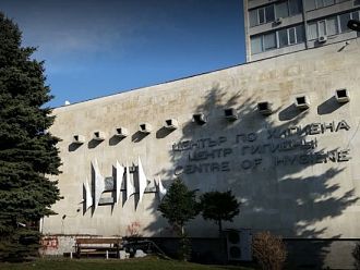 Назначават 13 души в НЦОЗА заради центъра по наркомании