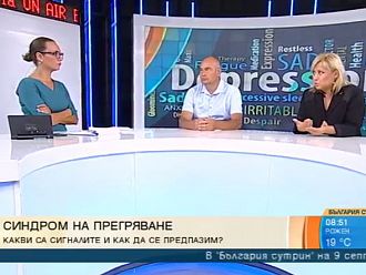 Д-р Веселин Герев: До няколко години депресията ще влезе в тройката на причините за неработоспособност