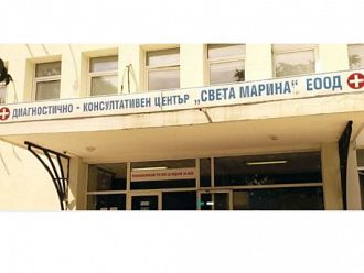 ДКЦ „Св. Марина“ – Варна провежда безплатни прегледи за детския растеж