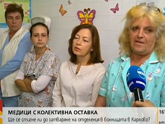 Медсестри: Не вярваме, че ще получим обещаното увеличение на заплатите от 1 октомври