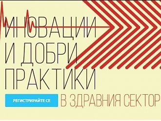 Кандидатстването за Вторите годишни награди за иновации и добри практики - до 15 октомври
