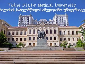МУ-София подписа споразумение за сътрудничество с университета в Тбилиси
