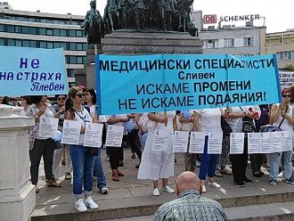 Протестиращите медицински специалисти се срещат днес с министър Ананиев