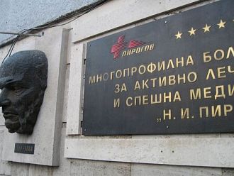 „Пирогов“ отбелязва Световния ден за борба с инсултите с обучение и профилактични прегледи