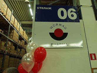 Немската фармацевтична компания Вьорваг Фарма с нов склад за търговия на едро с лекарствени продукти в София