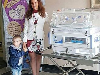 Наша писателка дарява апаратура за недоносени бебета
