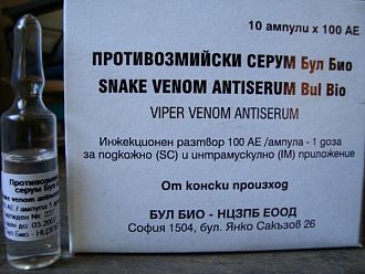 Не можем да произвеждаме противозмийски серум заради евростандарти