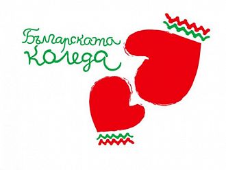 Президентът Румен Радев ще обяви началото на „Българската Коледа“ във Варна