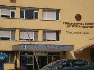 Първа за годината донорска ситуация в Плевен