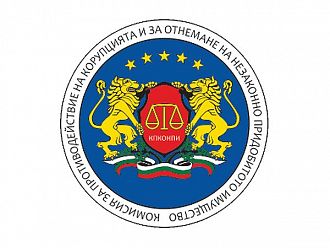 Искат отнемане на имущество за близо 700 000 лв. от бивш зам.-министър