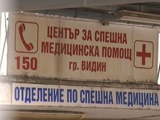 „Медицински надзор“ проверява ЦСМП и МБАЛ-Видин заради отказ от обслужване на пациент (Обновена)
