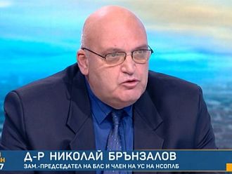 Д-р Брънзалов: Много дълго време е наслагвано в съзнанието, че медицинската помощ е безплатна