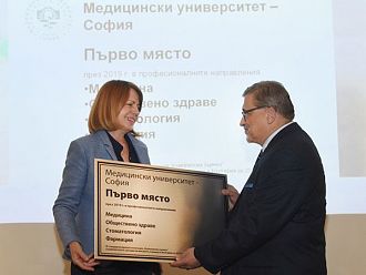 МУ-София отново е водещ в медицинските направления