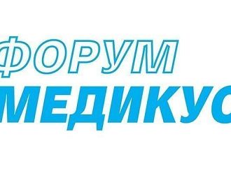 Излезе от печат бр.7 на вестник „Форум Медикус”