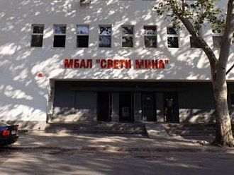 Обрат в Пловдив: Болница 