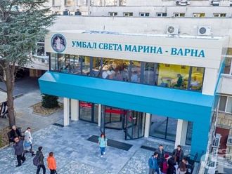 УМБАЛ „Св. Марина“ - Варна работи нормално