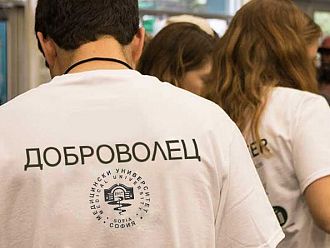 Студенти от ФОЗ на МУ-София стават доброволци