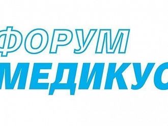 Излезе брой 12-13 на вестник „Форум Медикус” - в електронен вариант