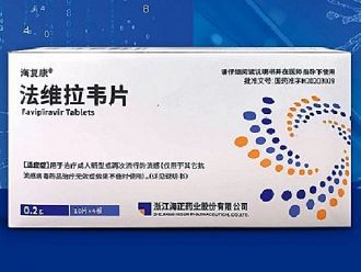 Япония ни дарява противогрипно лекарство, използвано срещу коронавируса