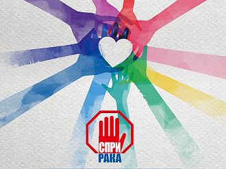 Кампания ще осигурява защитни средства и тестове за пациенти и медици