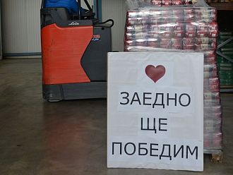 3 тона продукти, дарени на кампанията „За героите в бяло“
