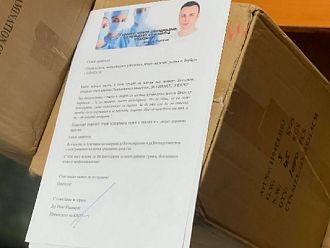 Ново дарение в кампанията „За героите в бяло“